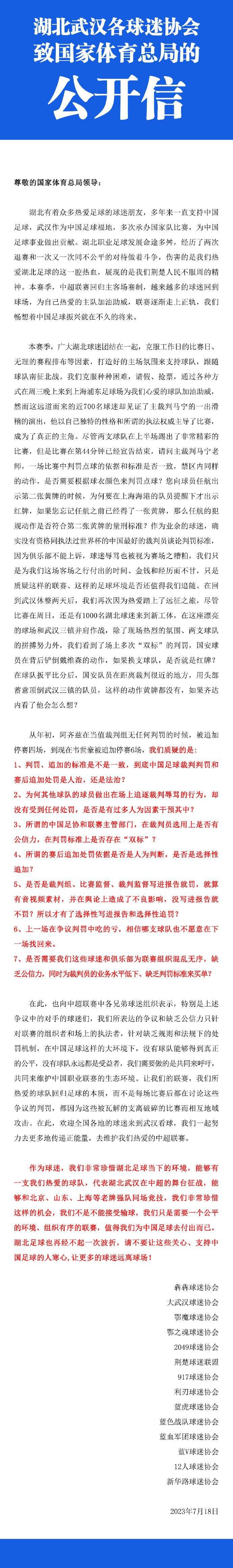 “但我永远不会忘记我在老特拉福德对阵皇家贝蒂斯时的进球。